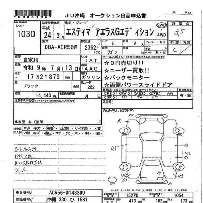 catalog-car-6
