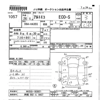 Suzuki ALTO