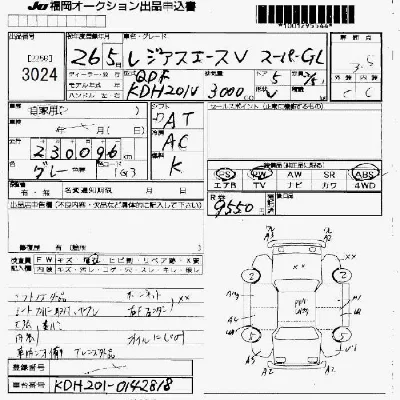Toyota RegiusAce