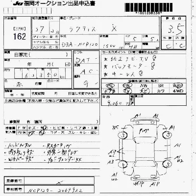 Toyota Ractis