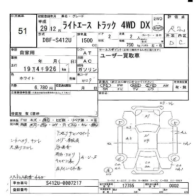catalog-car-7