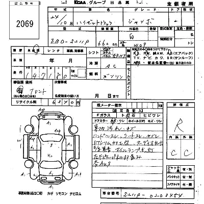 catalog-car-7