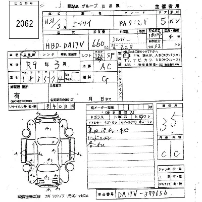 Suzuki EVERY