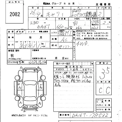 Suzuki CARRY TRUCK