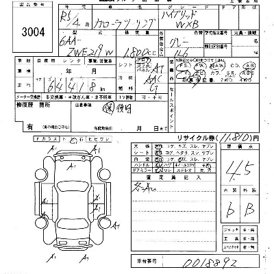 Toyota Corolla Wagon