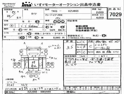 Toyota Dyna