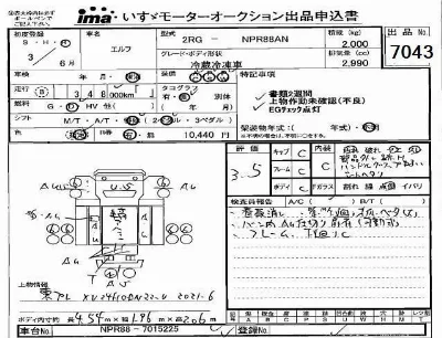 Isuzu ELF
