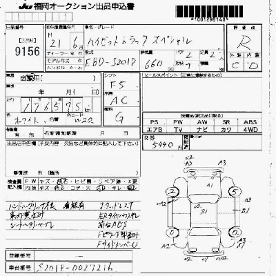 catalog-car-7