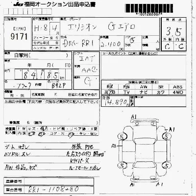 Honda ELYSION