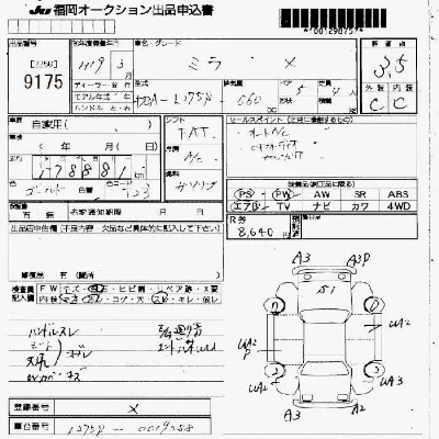 Daihatsu MIRA