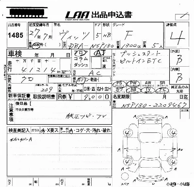 Toyota Vitz