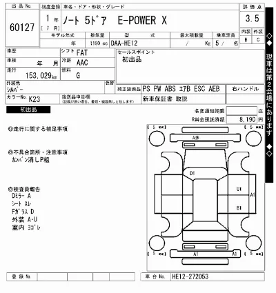 Nissan NOTE