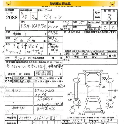 Toyota Vitz