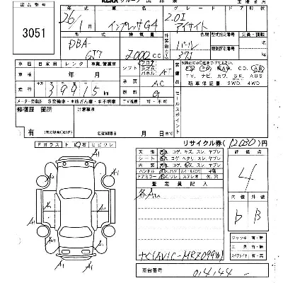 Subaru IMPREZA