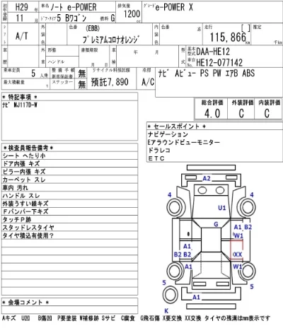 Nissan NOTE