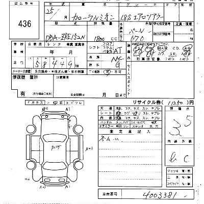 Toyota Corolla Rumion