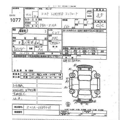 catalog-car-7