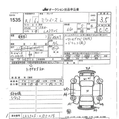 Daihatsu MIRA E S