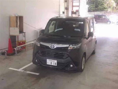 Toyota Tank