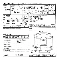 Subaru IMPREZA WRX