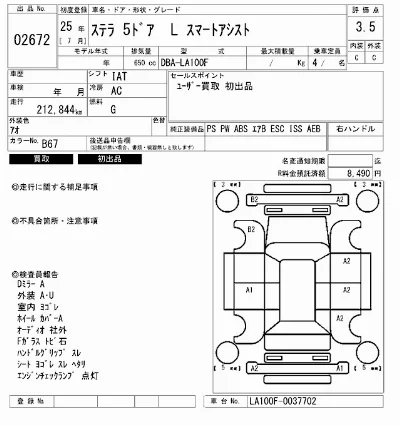 Subaru STELLA