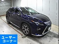 Lexus RX450h