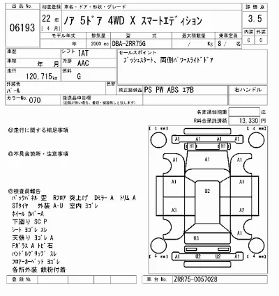 Toyota Noah