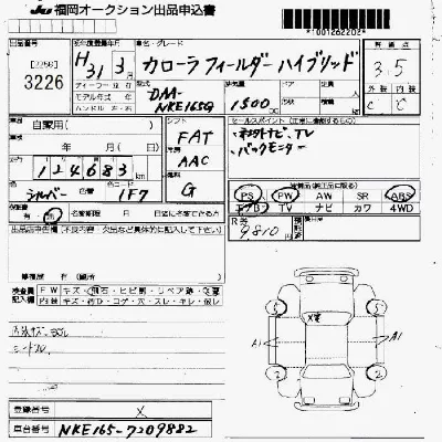 Toyota Corolla Fielder