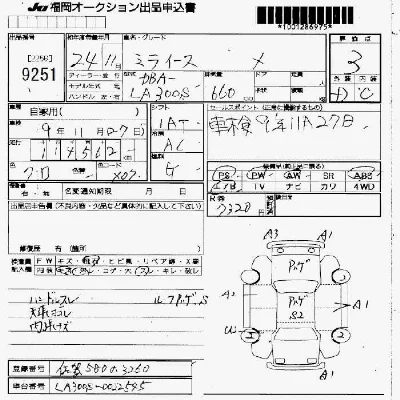 Daihatsu MIRA E S