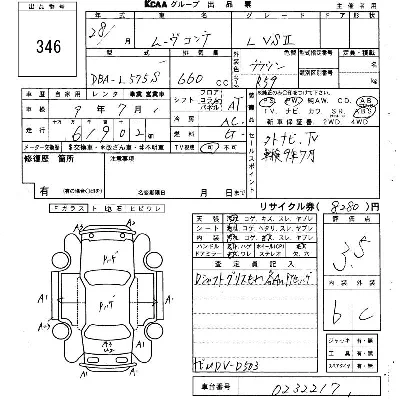 Daihatsu MOVE CONTE