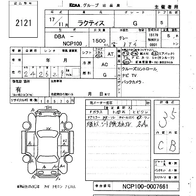 Toyota Ractis