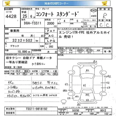 catalog-car-6