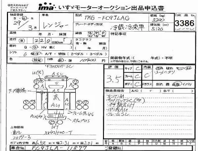 Hino RANGER