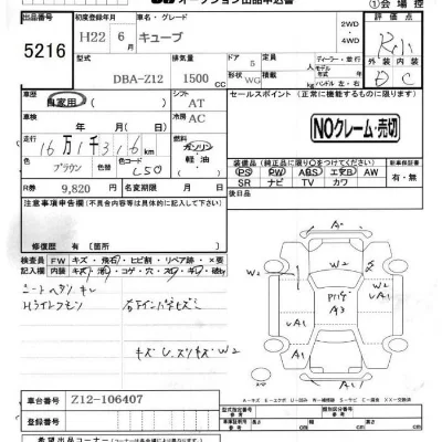 catalog-car-5