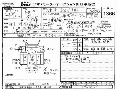 Toyota Dyna