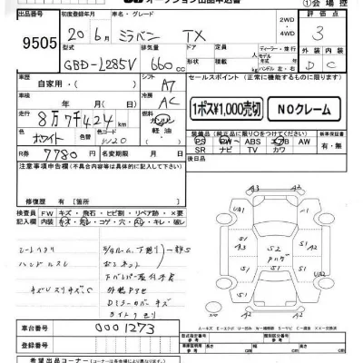 Daihatsu MIRA