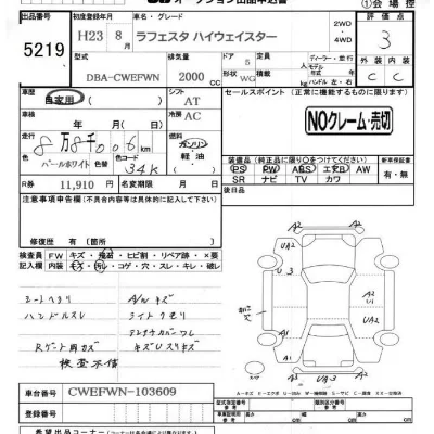 Nissan LAFESTA