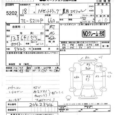 Daihatsu HIJET
