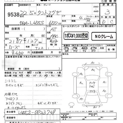 Daihatsu TANTO EXE