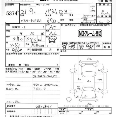 catalog-car-5