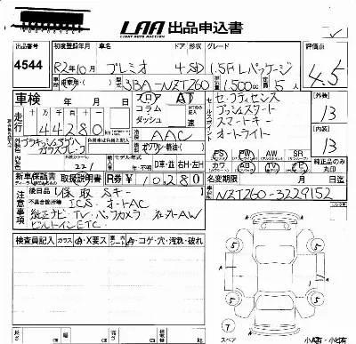 Toyota Premio