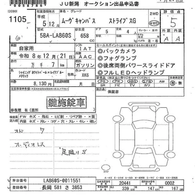 Daihatsu MOVE CANBUS