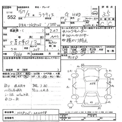 Toyota Ractis