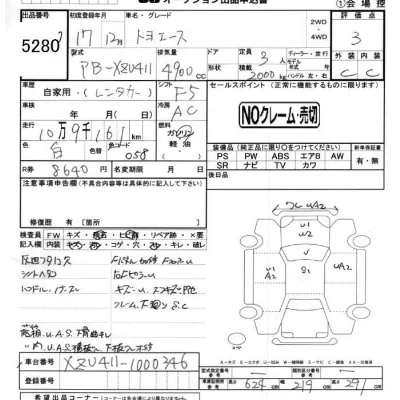 Toyota ToyoAce