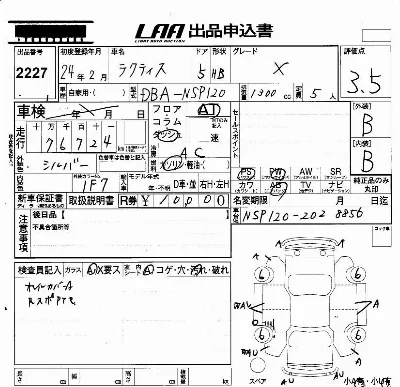 Toyota Ractis