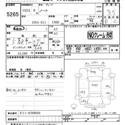 Nissan NOTE