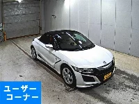 Honda S660