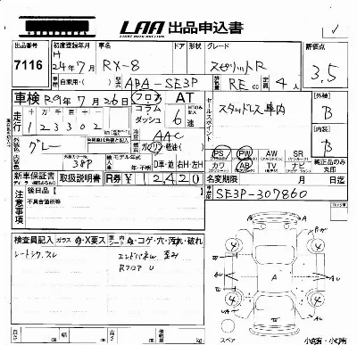 catalog-car-6