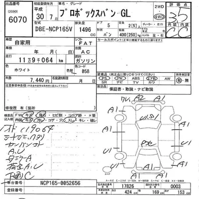 Toyota Probox