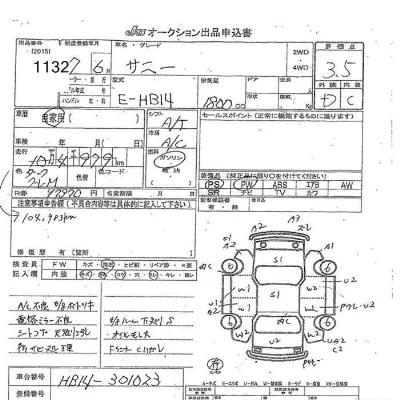 Nissan SUNNY